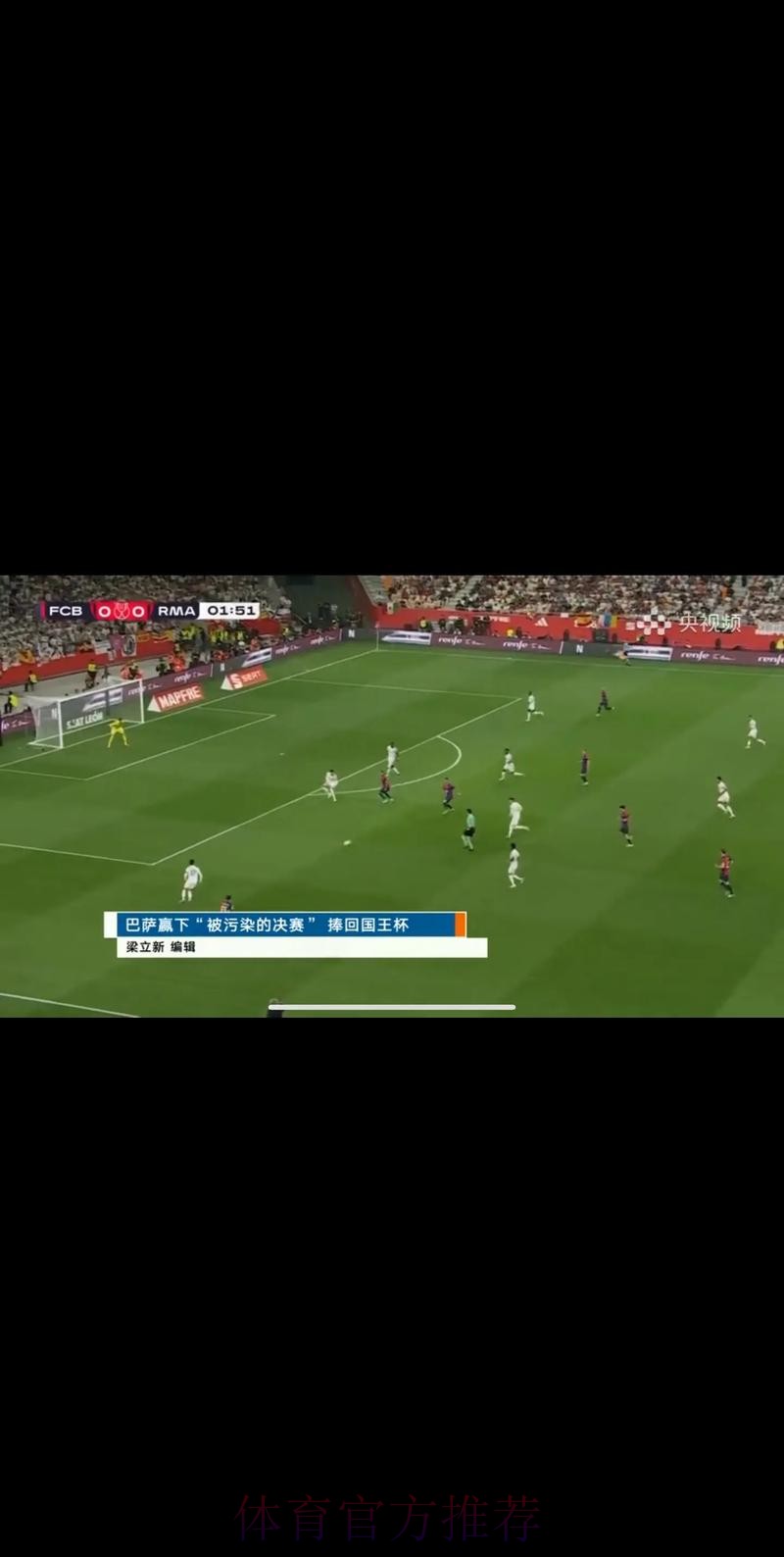 世界杯高清直播地址