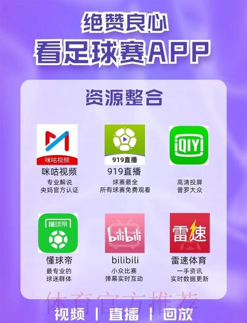 世界杯买球开户热门平台推荐 世界杯买球开户热门平台推荐