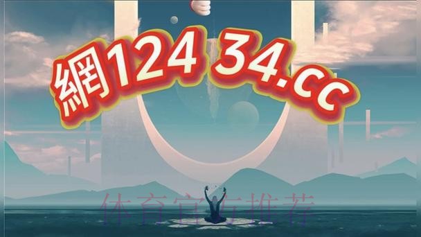 2026 年世界杯买球平台最新网址指南 2026 年世界杯买球平台最新网址指南