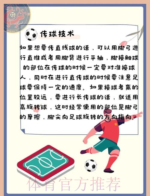如何安全找到世界杯买球入口官方渠道 如何安全找到世界杯买球入口官方渠道
