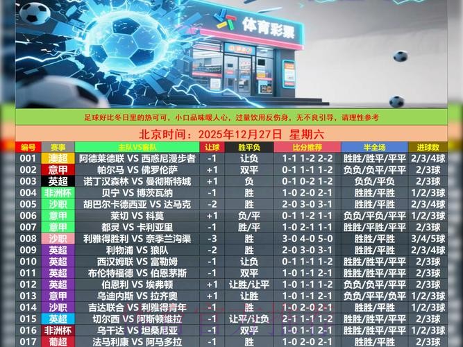 世界杯滚球正规平台最新网址解析 世界杯滚球正规平台最新网址解析